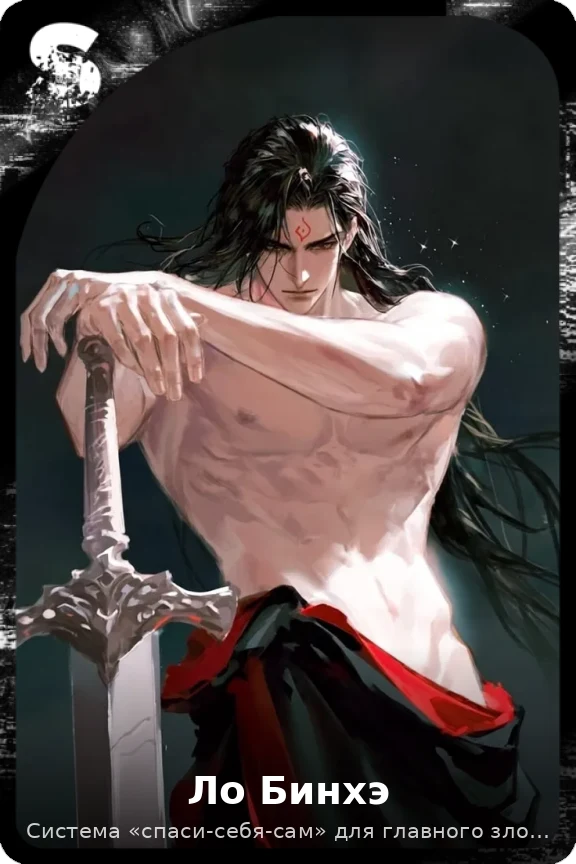 Ло Бинхэ