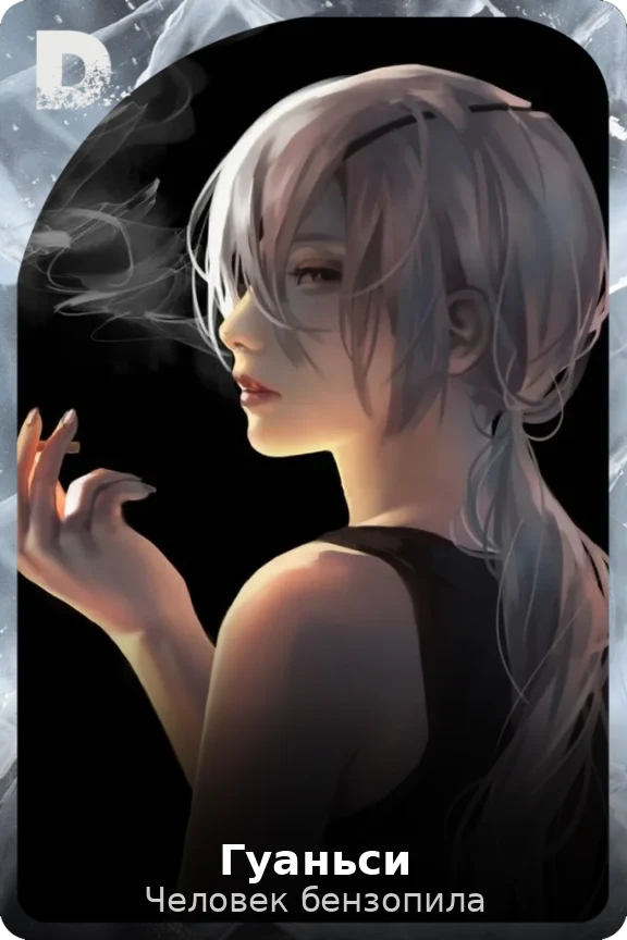 Гуаньси
