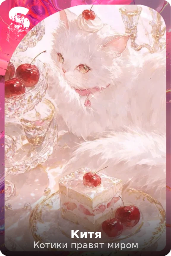 Китя