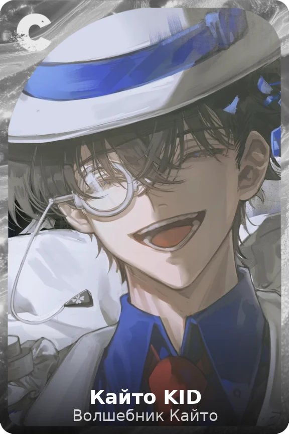 Кайто KID