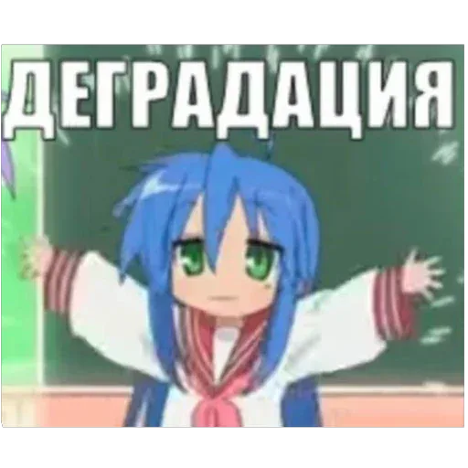 Стикер